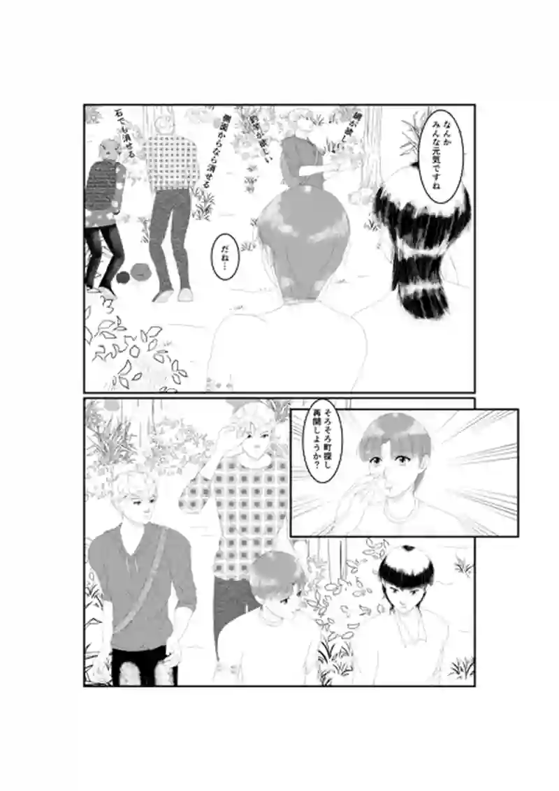 Act -3