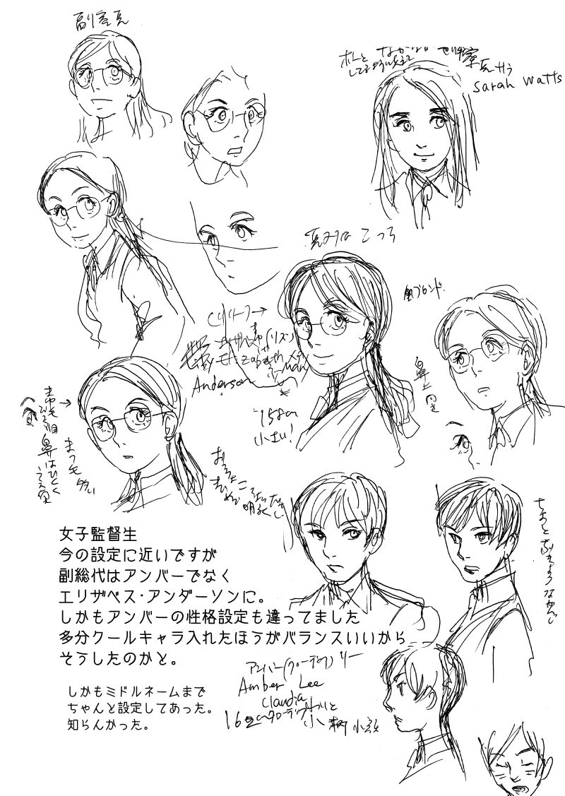 お知らせ＆こぼれ話、近況報告