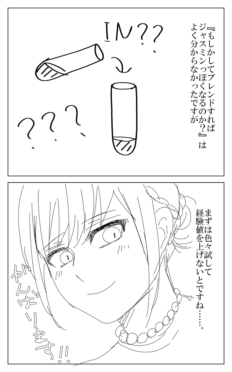 １０話～１７話まとめ