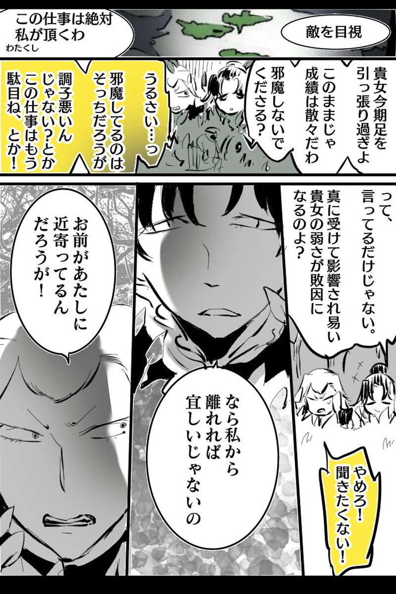 No.17「宝水 七菜世」