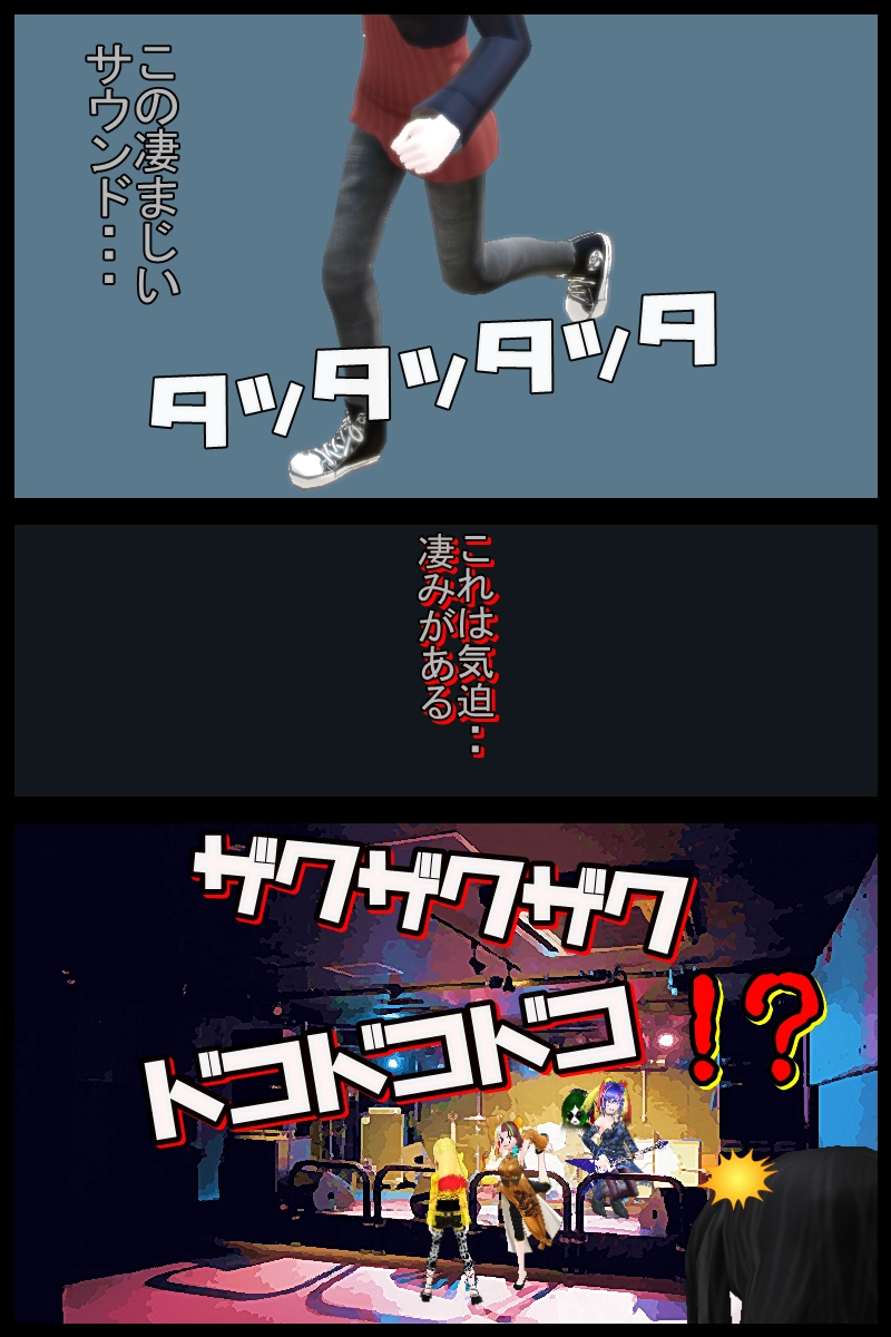 第三十八話「熱い血潮」