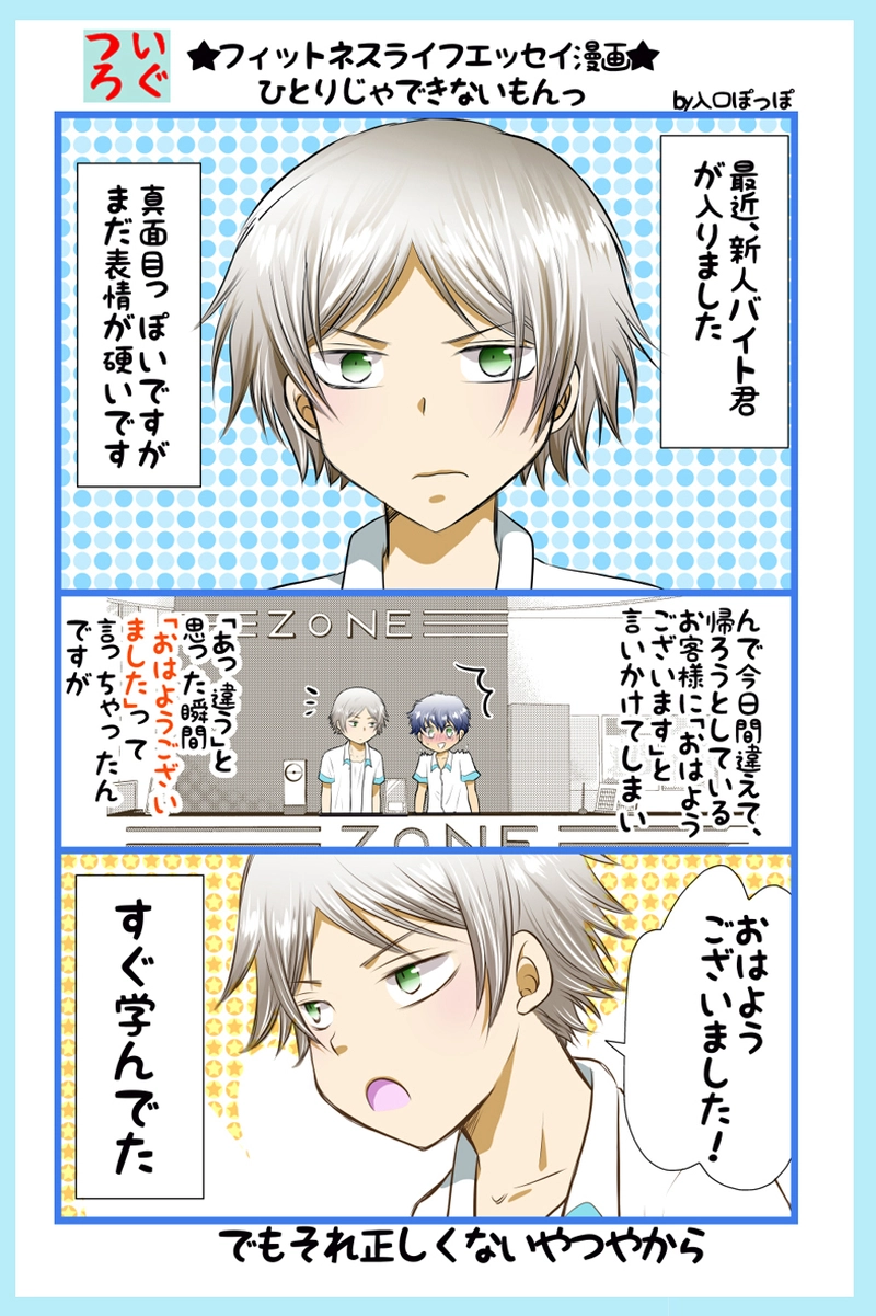 No09：忘れ物がいっぱい(5P+2P)