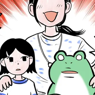 急に来てすぐカエル(302)