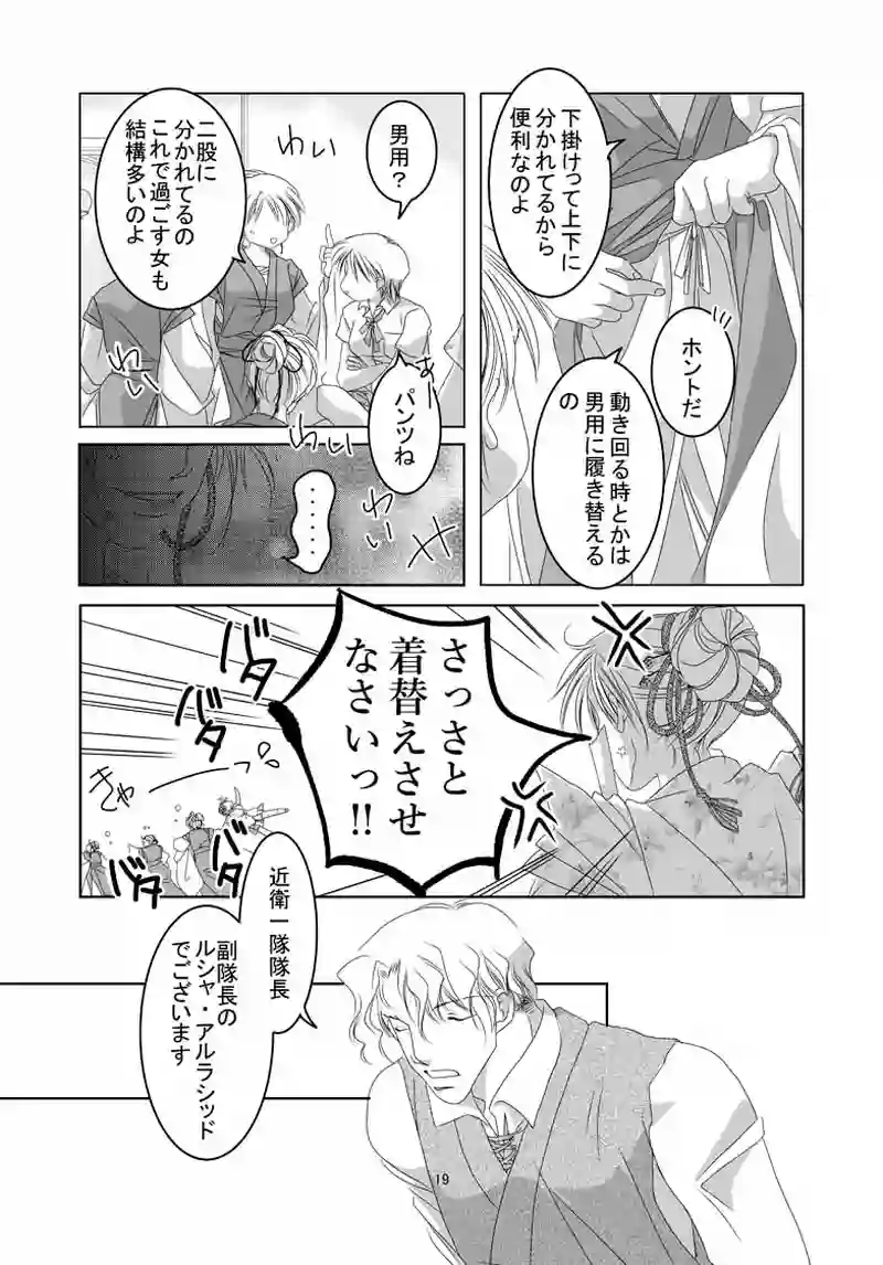 №5（2）