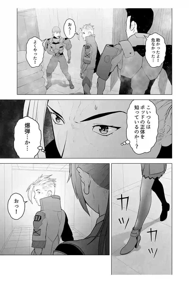 読み切り