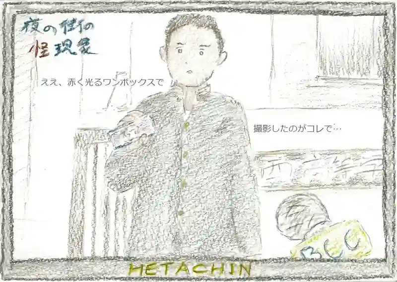 降り姫11