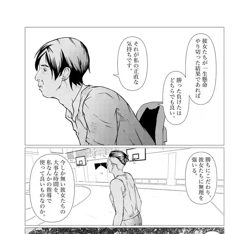 第24話　swing girls