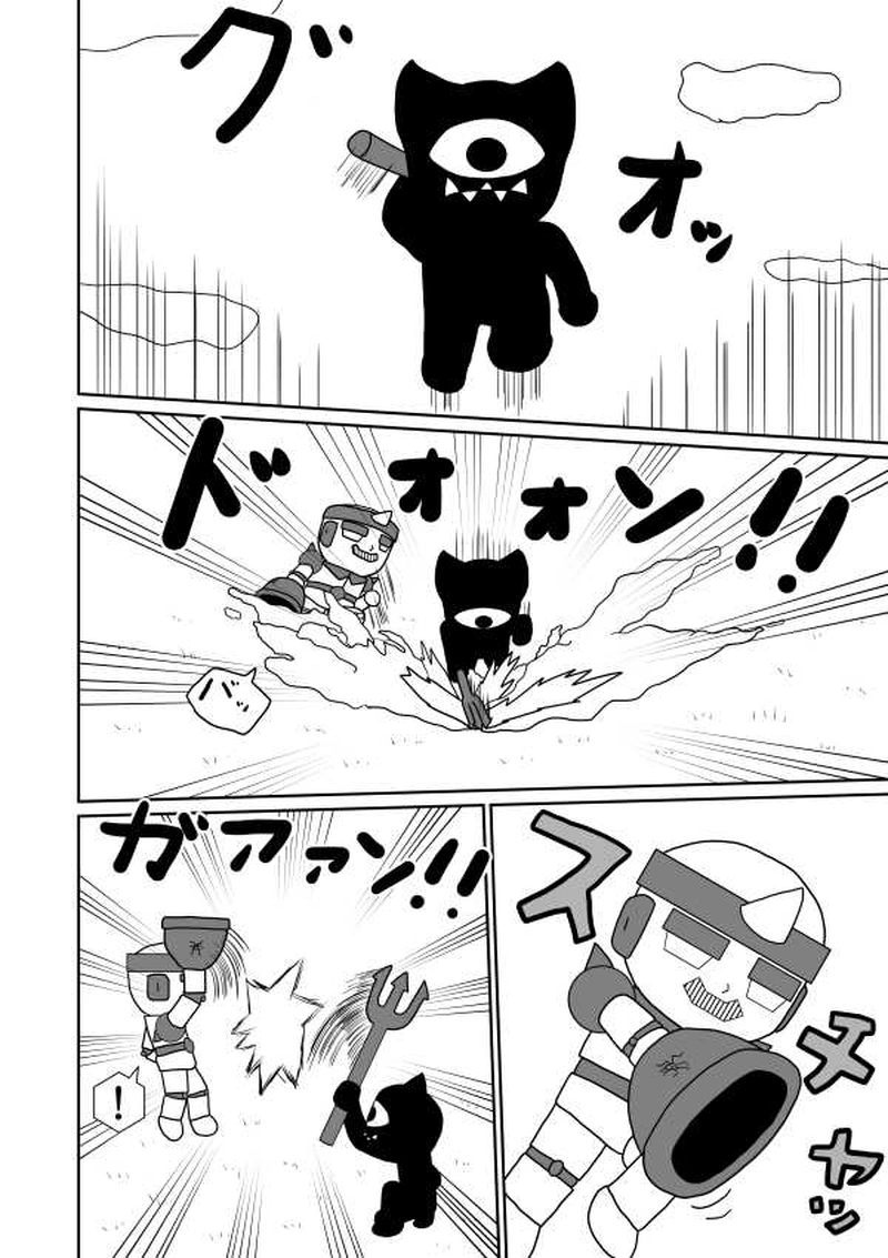 第九魔「今度は」