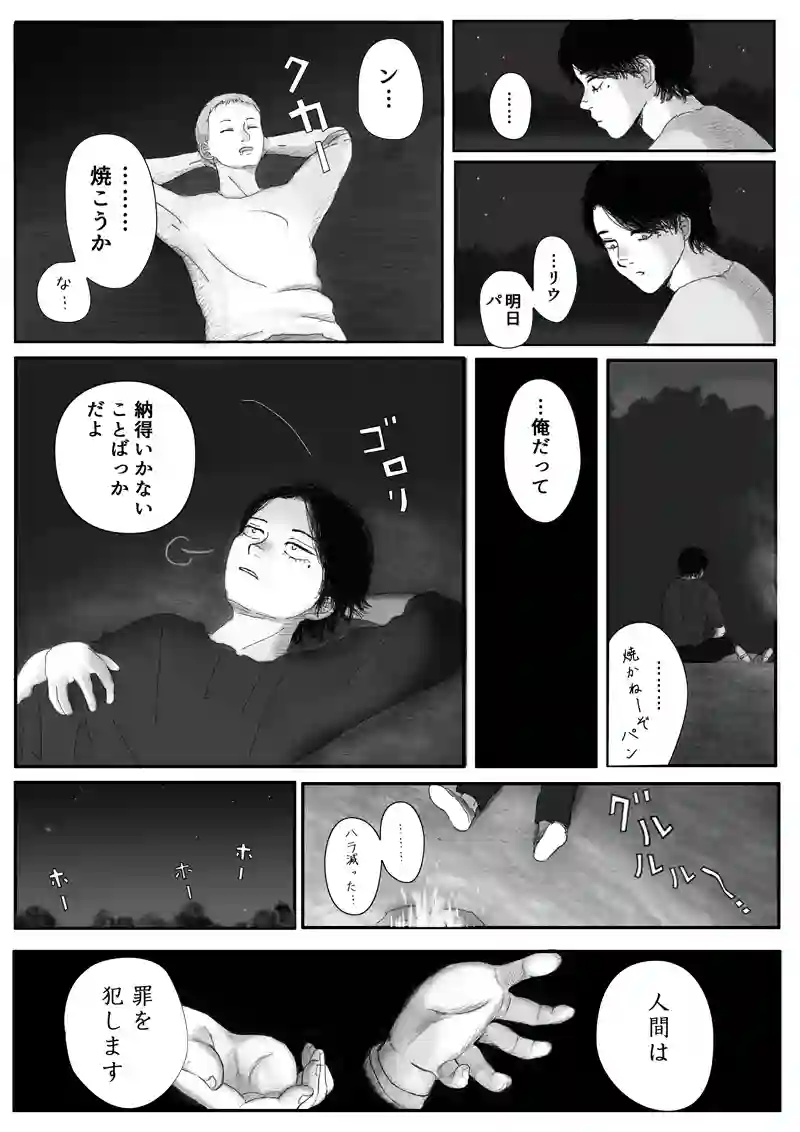 その1