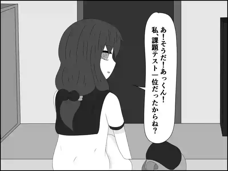 １０６話：約束は忘れてない