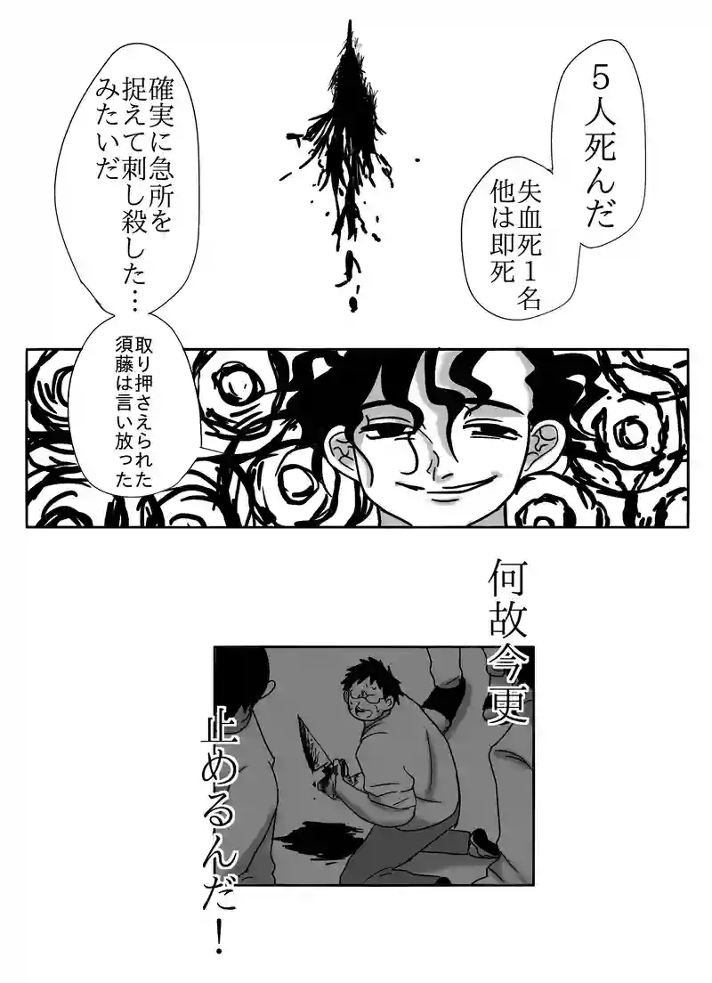 8.dream