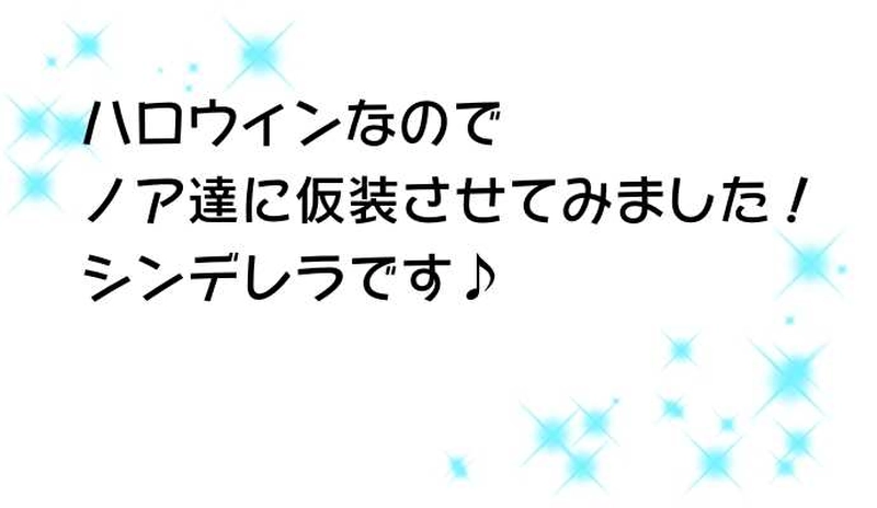 番外編：ハロウィンイラスト