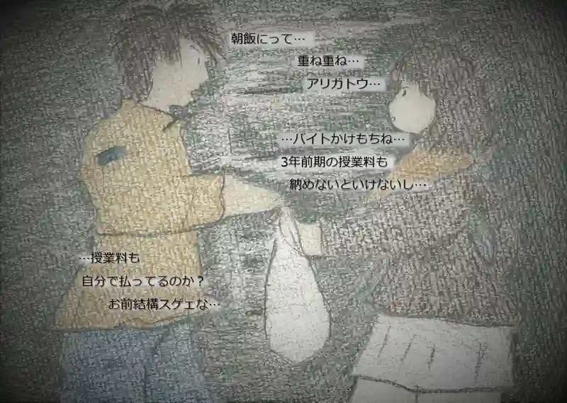 LAP.98 かけもち1