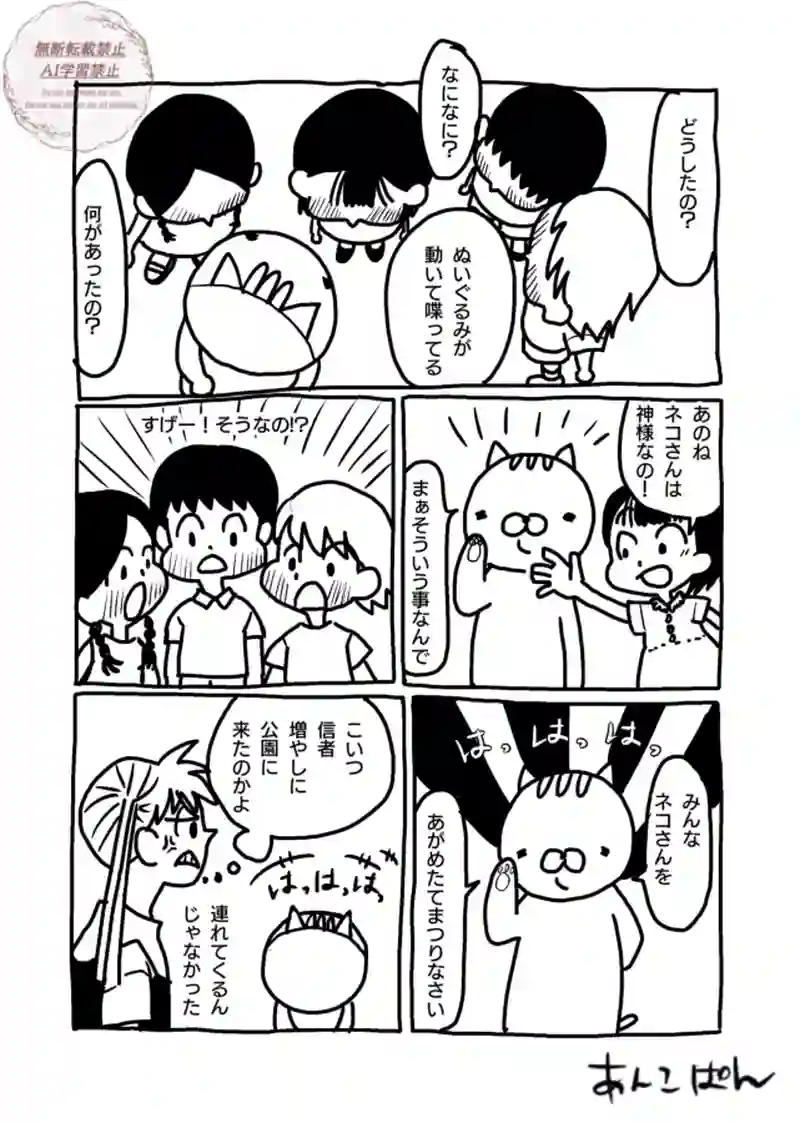 80〜85