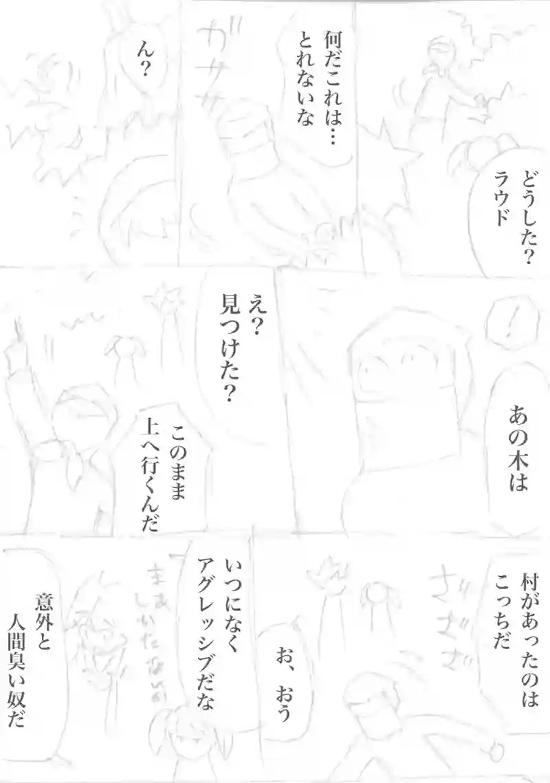 パチンカヌ125-134