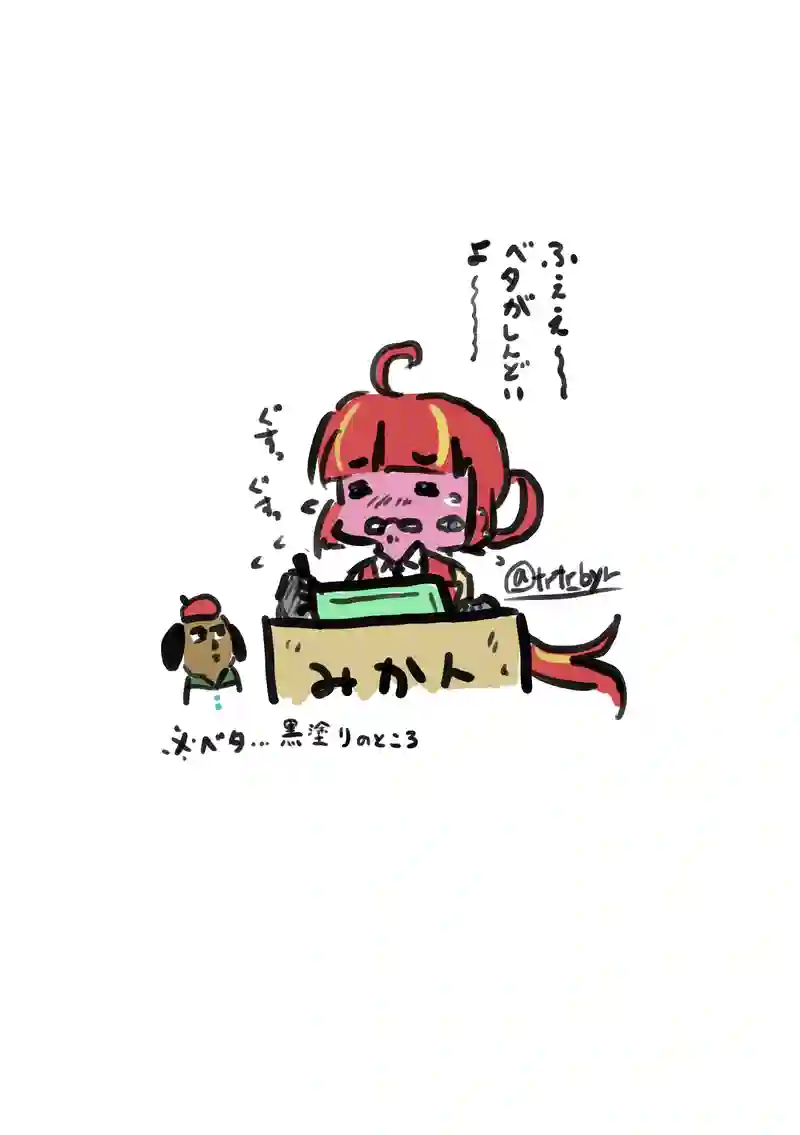 #18 マスク・タウン③