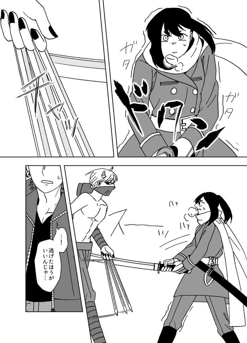 #10 裏と表（3）