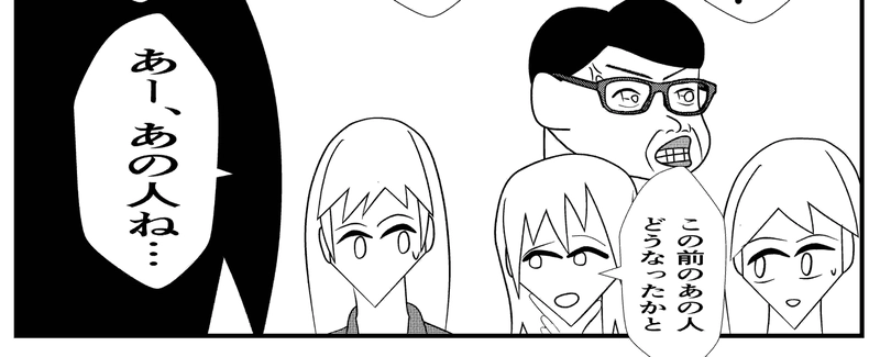 第1話全員集合！‐セイント創設‐