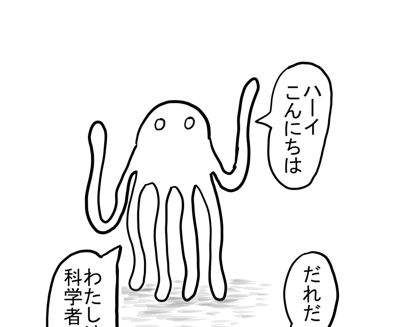 ディセントランド