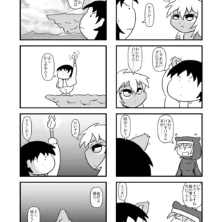 犬の日・灯台記念日