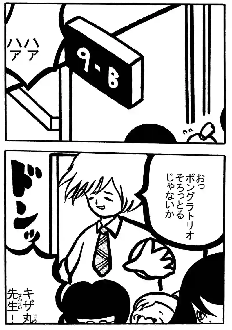 １－②