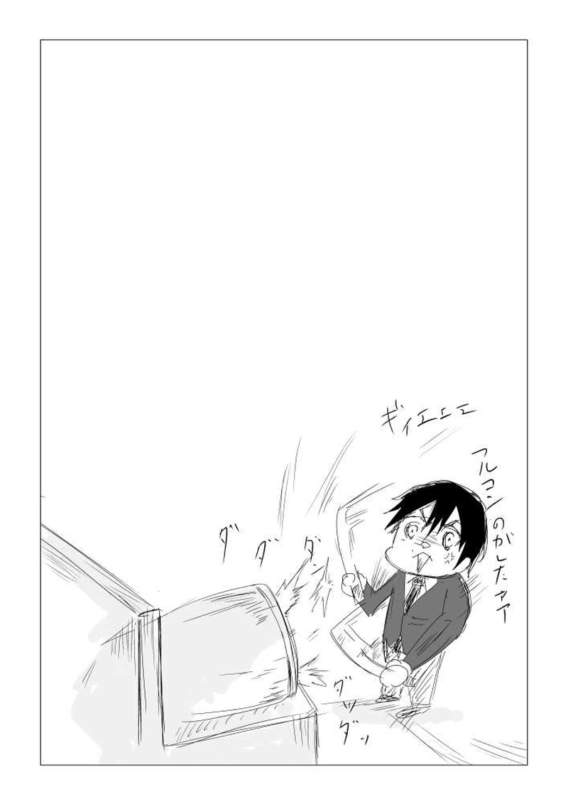 第五話　拳のぶつかり合い