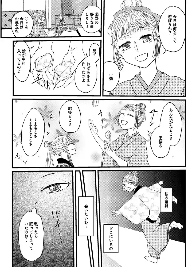 夜話