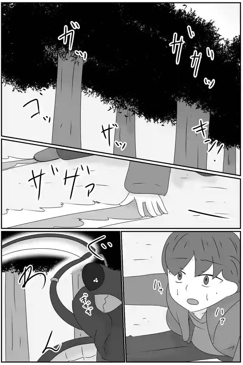 第七章：人の王(４)