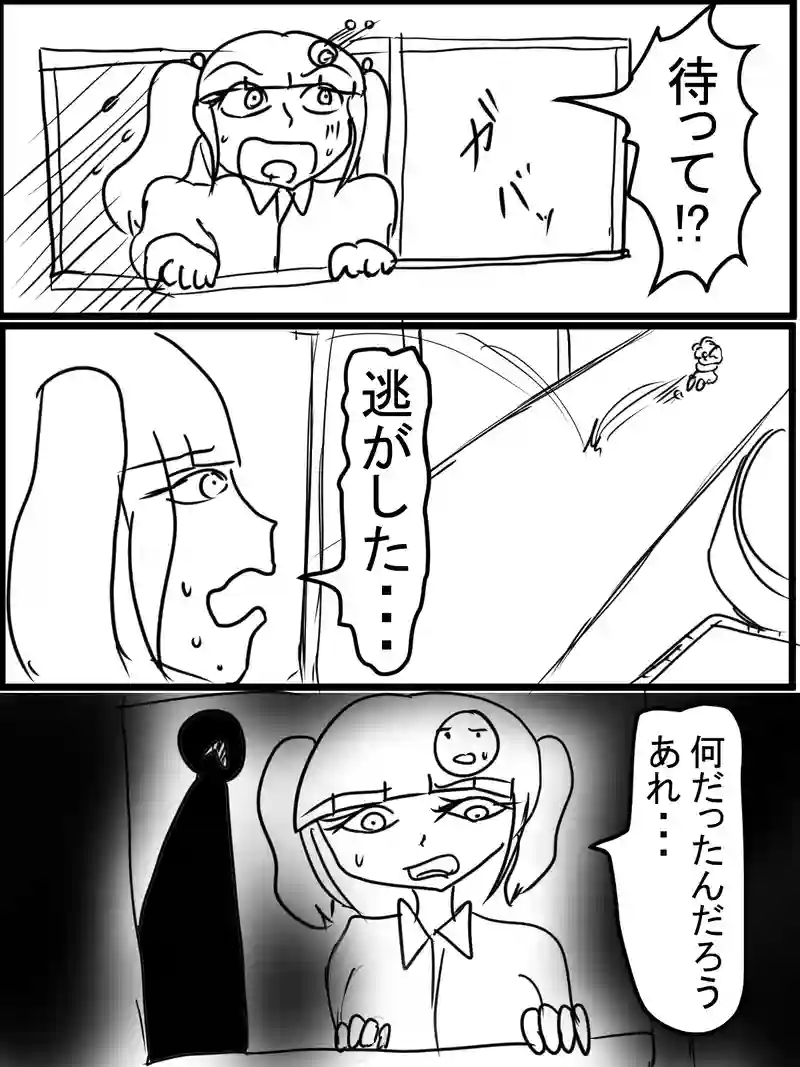 伊織　雪