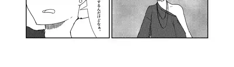 魔王の逃走