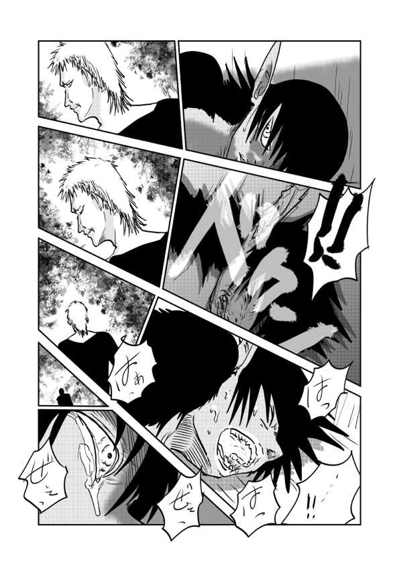 第五章　祭と政　三節⑫