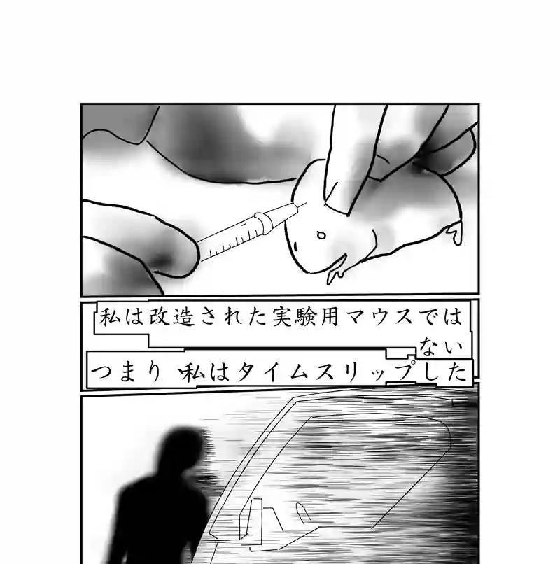 第三話、4300キロに及ぶ文化(1)