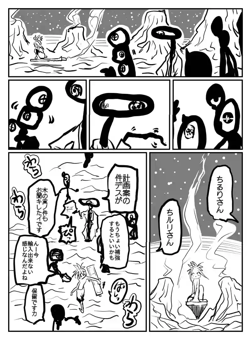 2-114