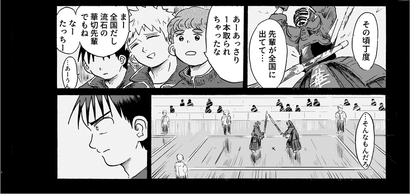 我々ウイルスは頑張るあなたを応援しています（1）