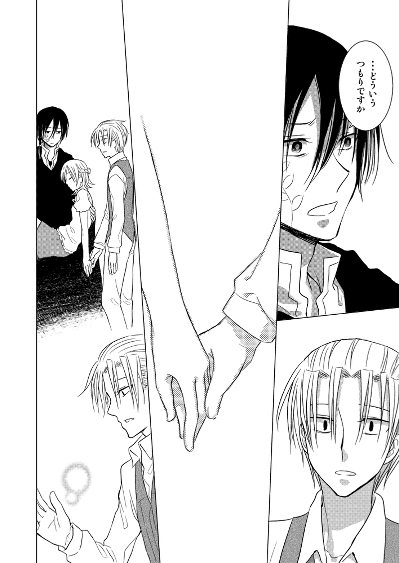 兄妹の悪話　後編