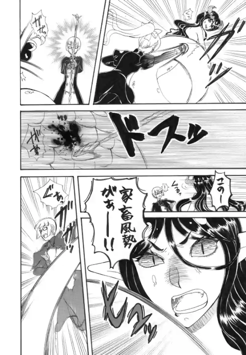 8話後編