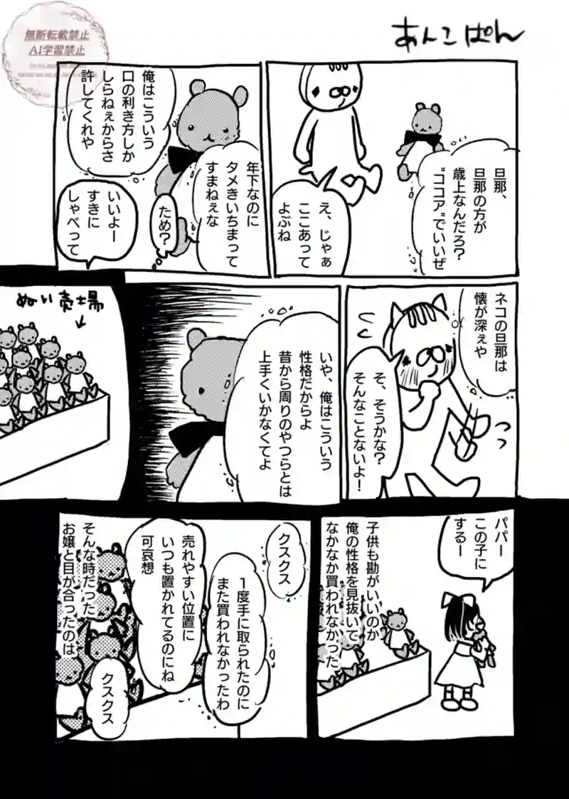第71〜75