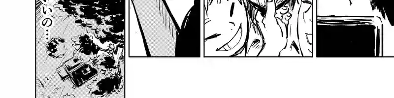 第30話_ダメよ