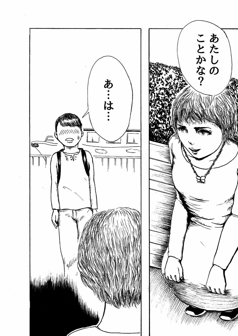 脚は願う　沙さ綺ゆがみ