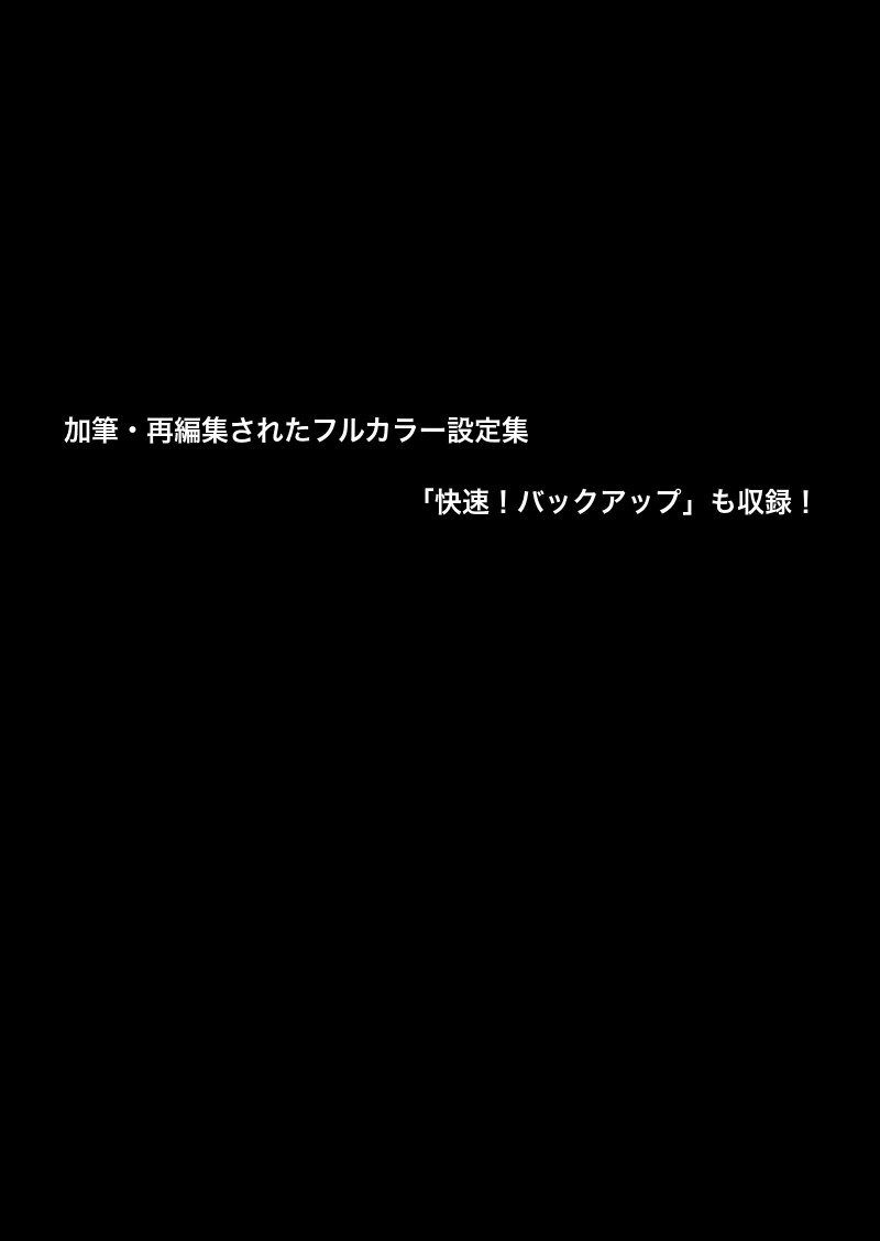 電子書籍配信中！