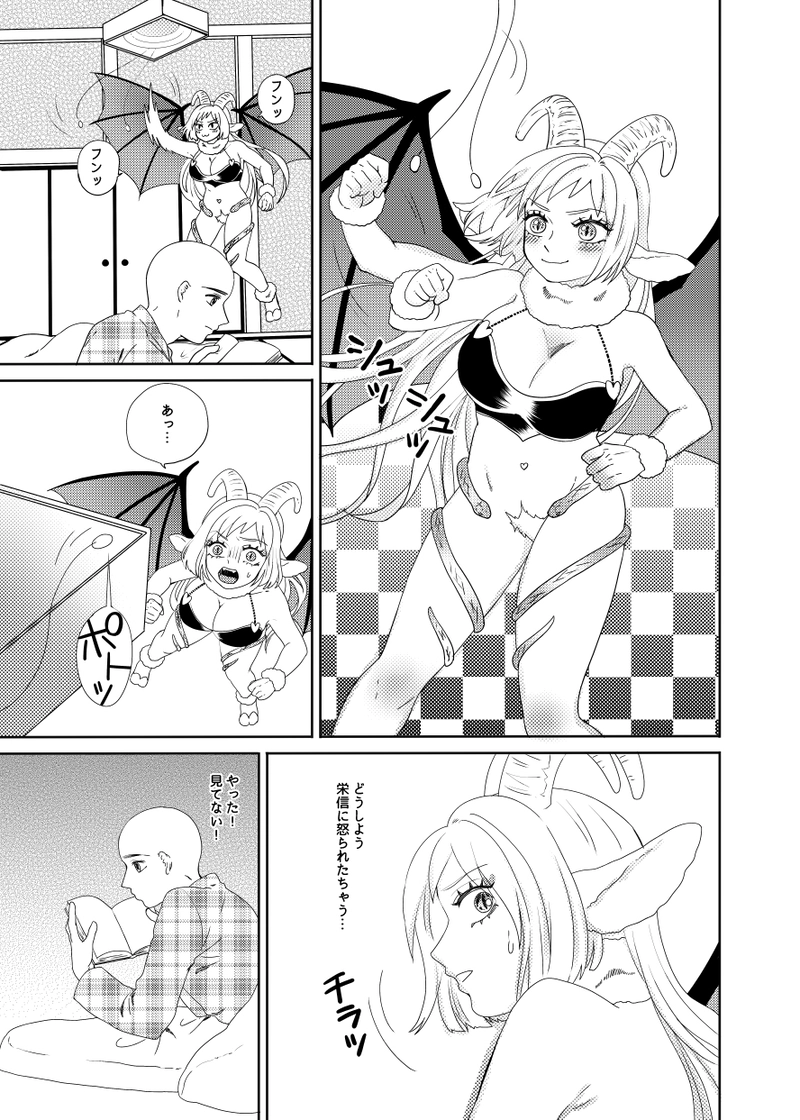 バーベル栄信さん＆ボクシング般若