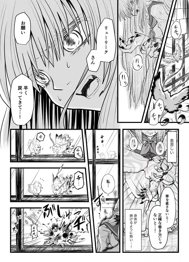 story7