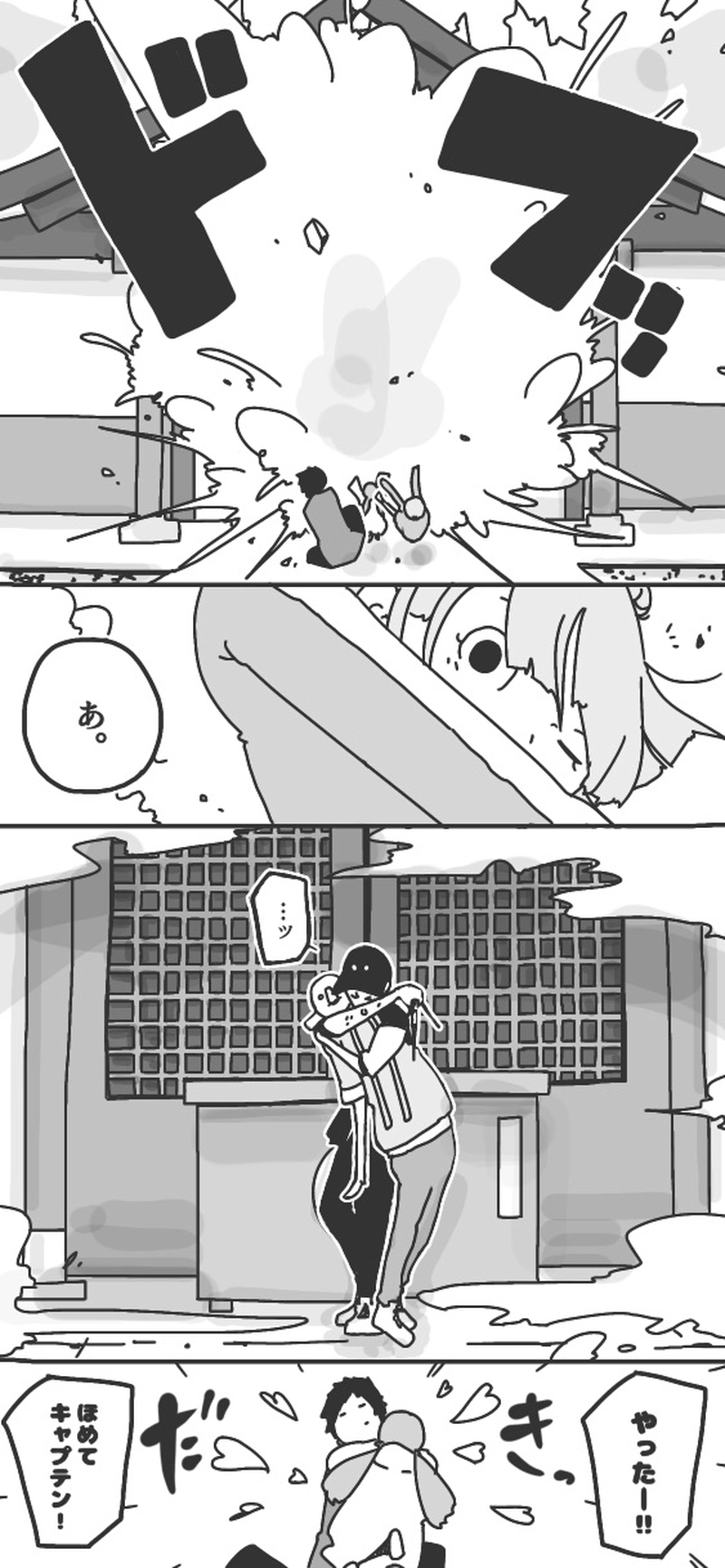 第13話「アヤベリト一緒！③▷」