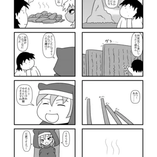 事故