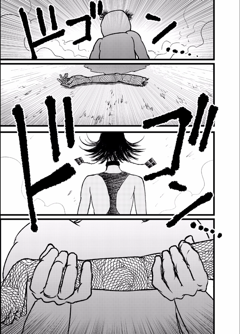 第8話  いただきます 万子さん