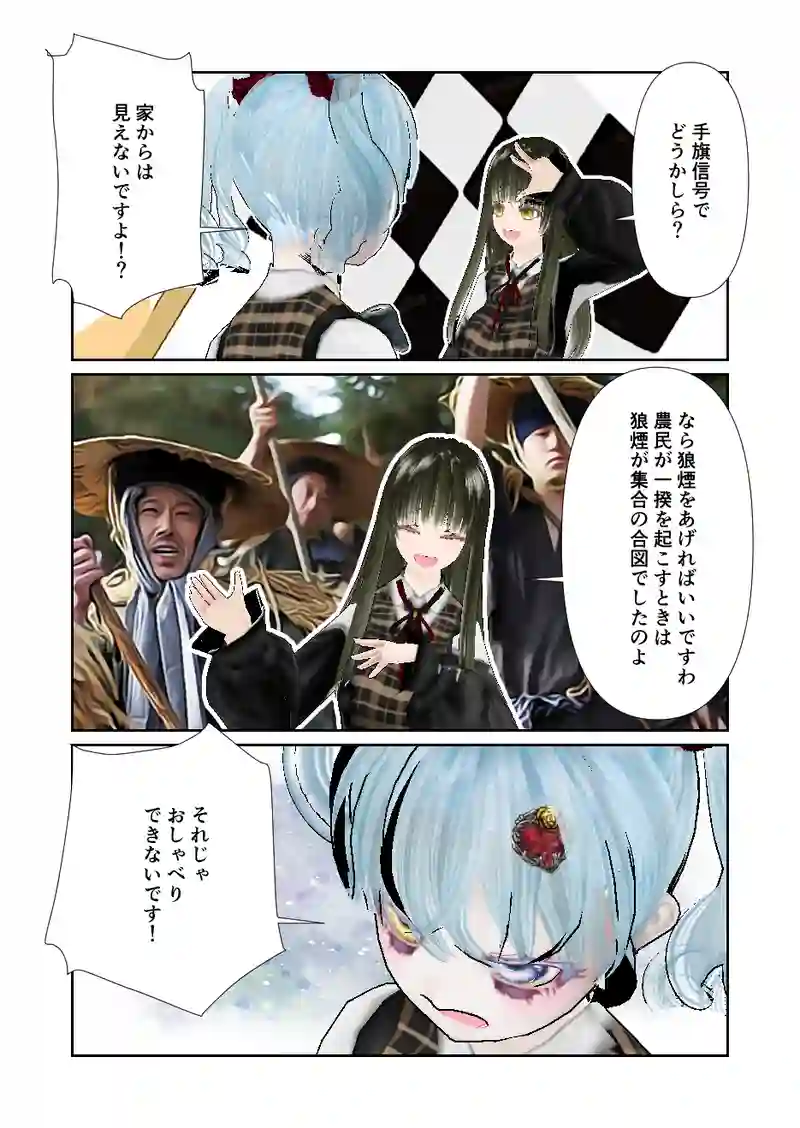 105スローライフ　消えゆく公衆電話