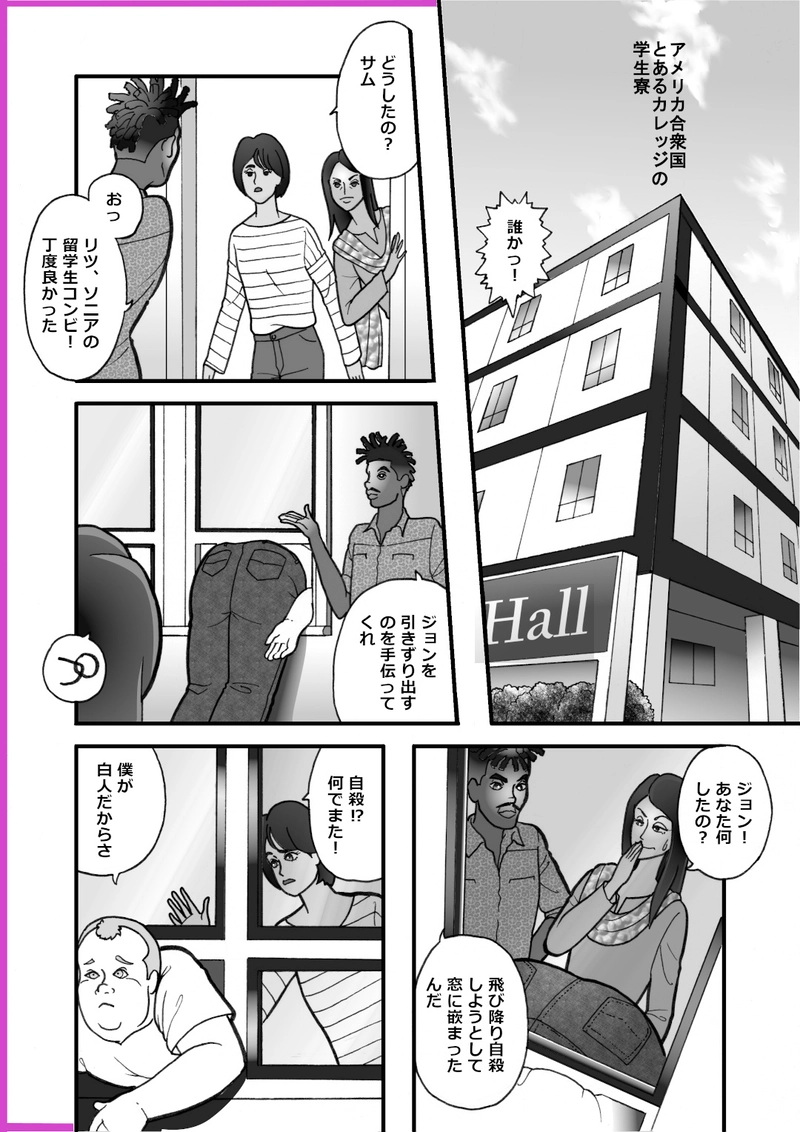 1619プロジェクト