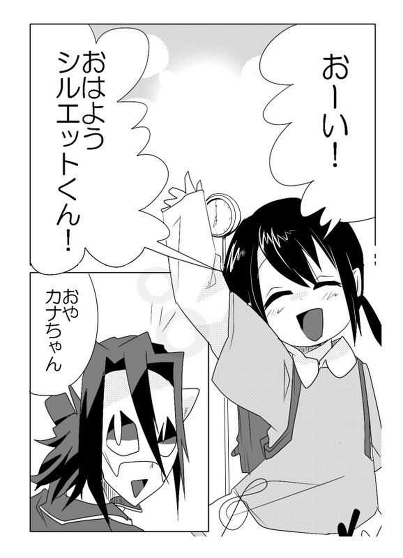 怪盗シルエットと夢の世界