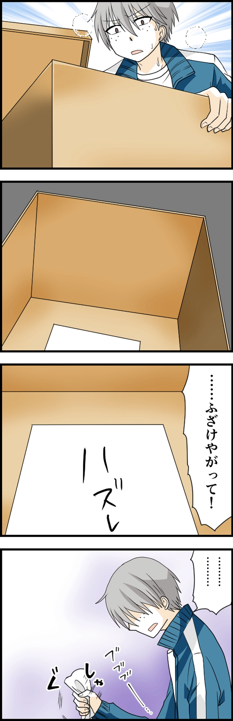 一生懸命捜した結果がこれですよ