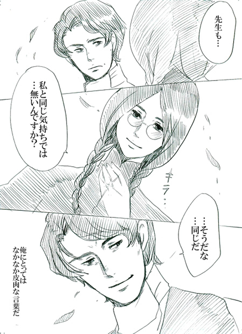 第二話イアンのいる風景（上）